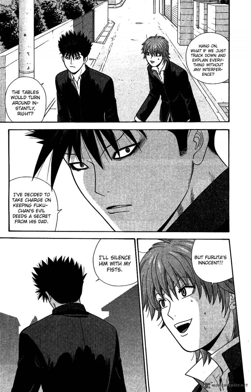 Ocha Nigosu Chapter 91 page 15