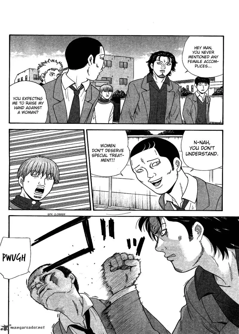 Ocha Nigosu Chapter 91 page 4