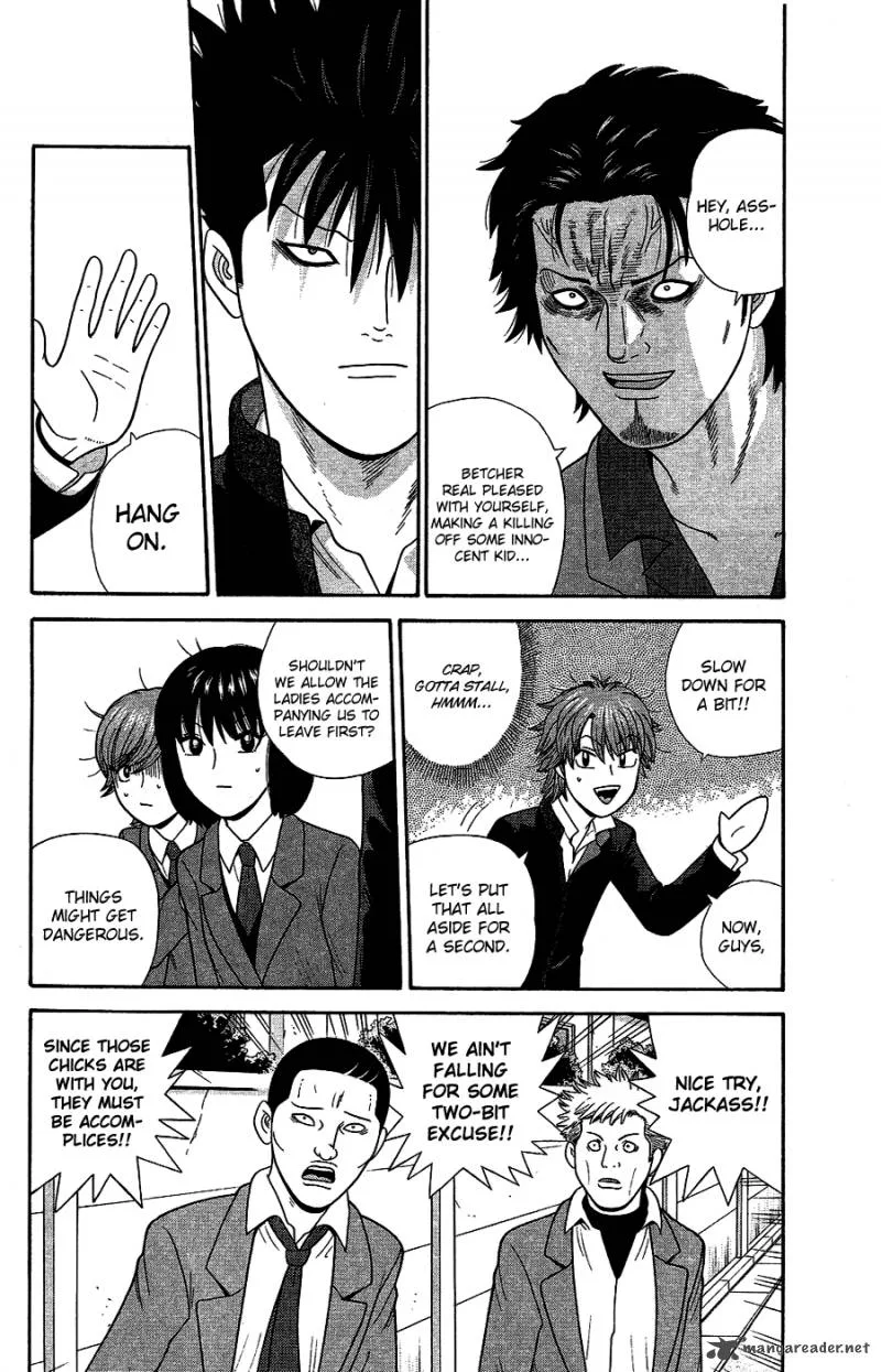 Ocha Nigosu Chapter 91 page 3