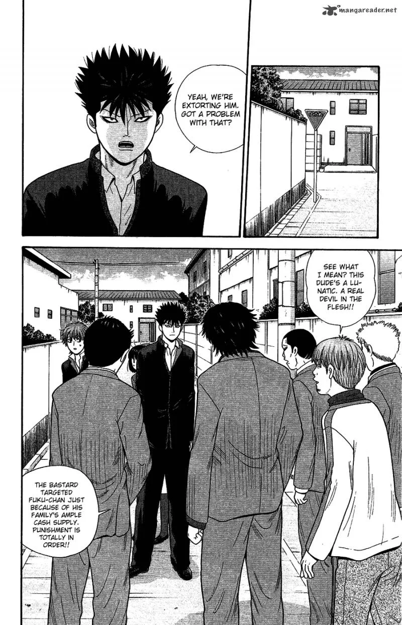 Ocha Nigosu Chapter 91 page 2