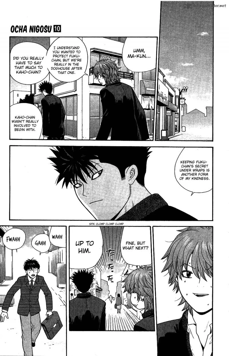 Ocha Nigosu Chapter 91 page 9