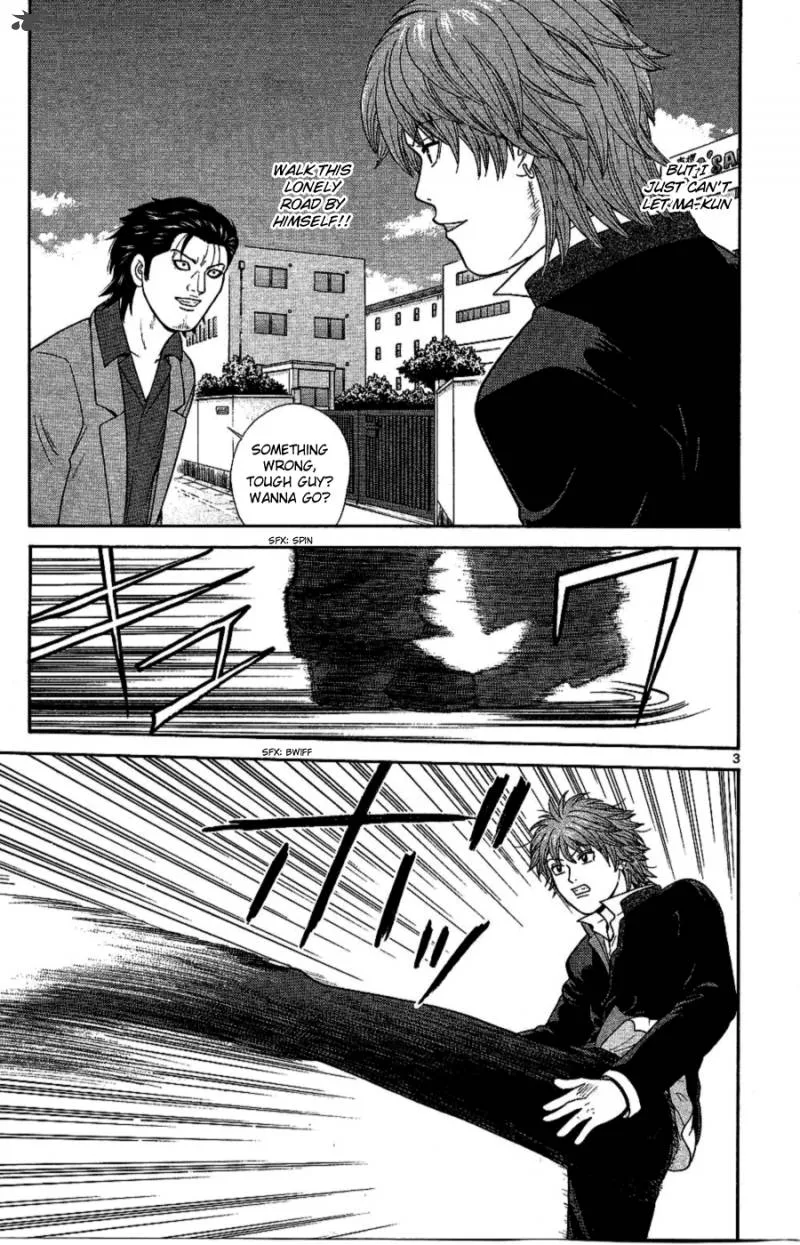 Ocha Nigosu Chapter 92 page 3