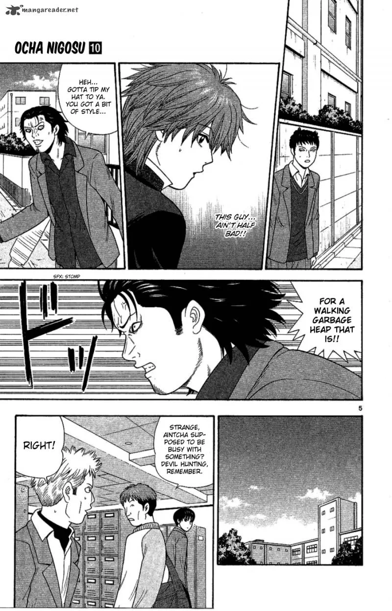 Ocha Nigosu Chapter 92 page 5