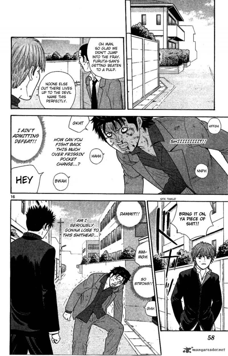 Ocha Nigosu Chapter 92 page 16