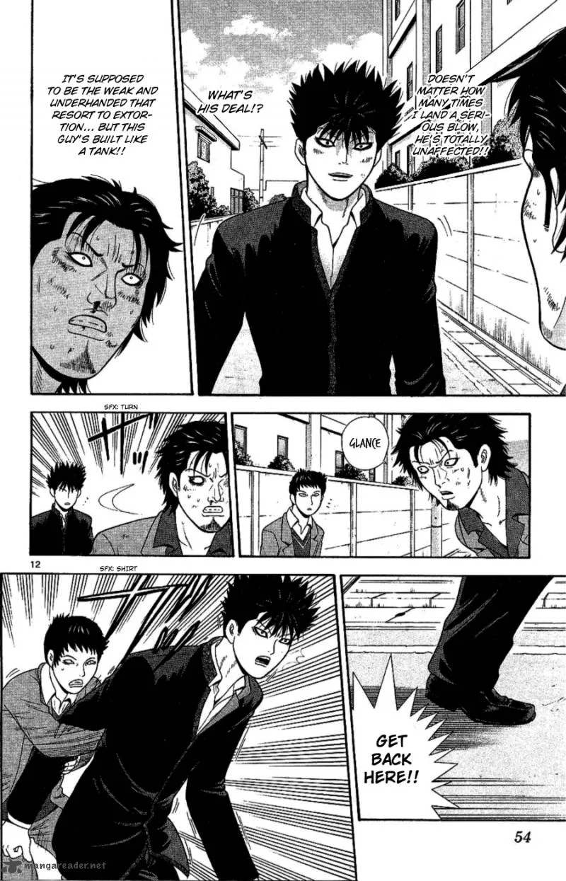 Ocha Nigosu Chapter 92 page 12