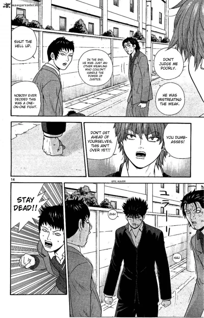 Ocha Nigosu Chapter 92 page 14