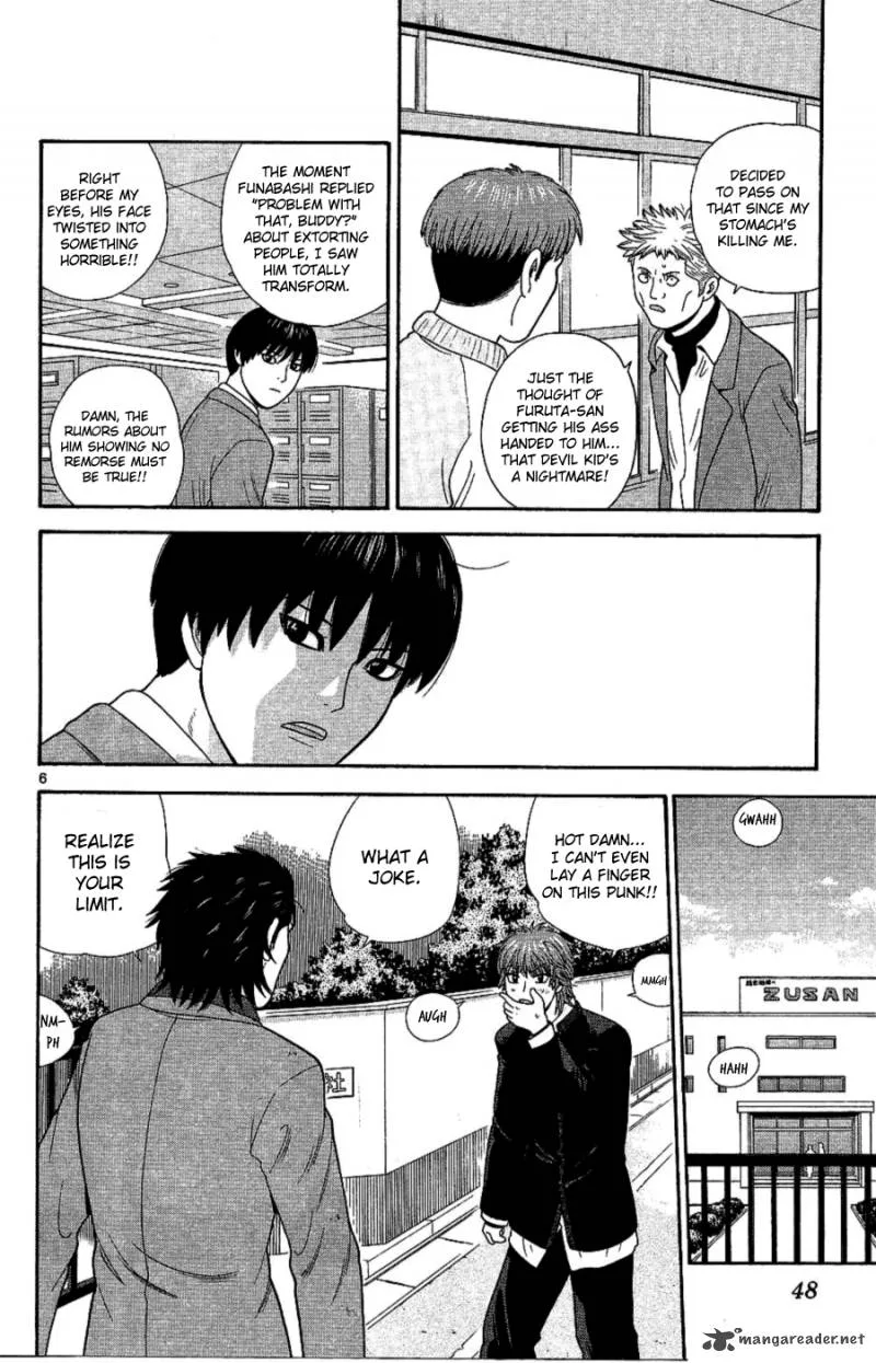 Ocha Nigosu Chapter 92 page 6