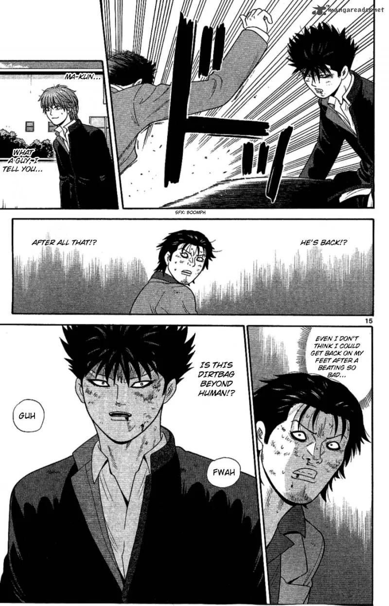 Ocha Nigosu Chapter 92 page 15