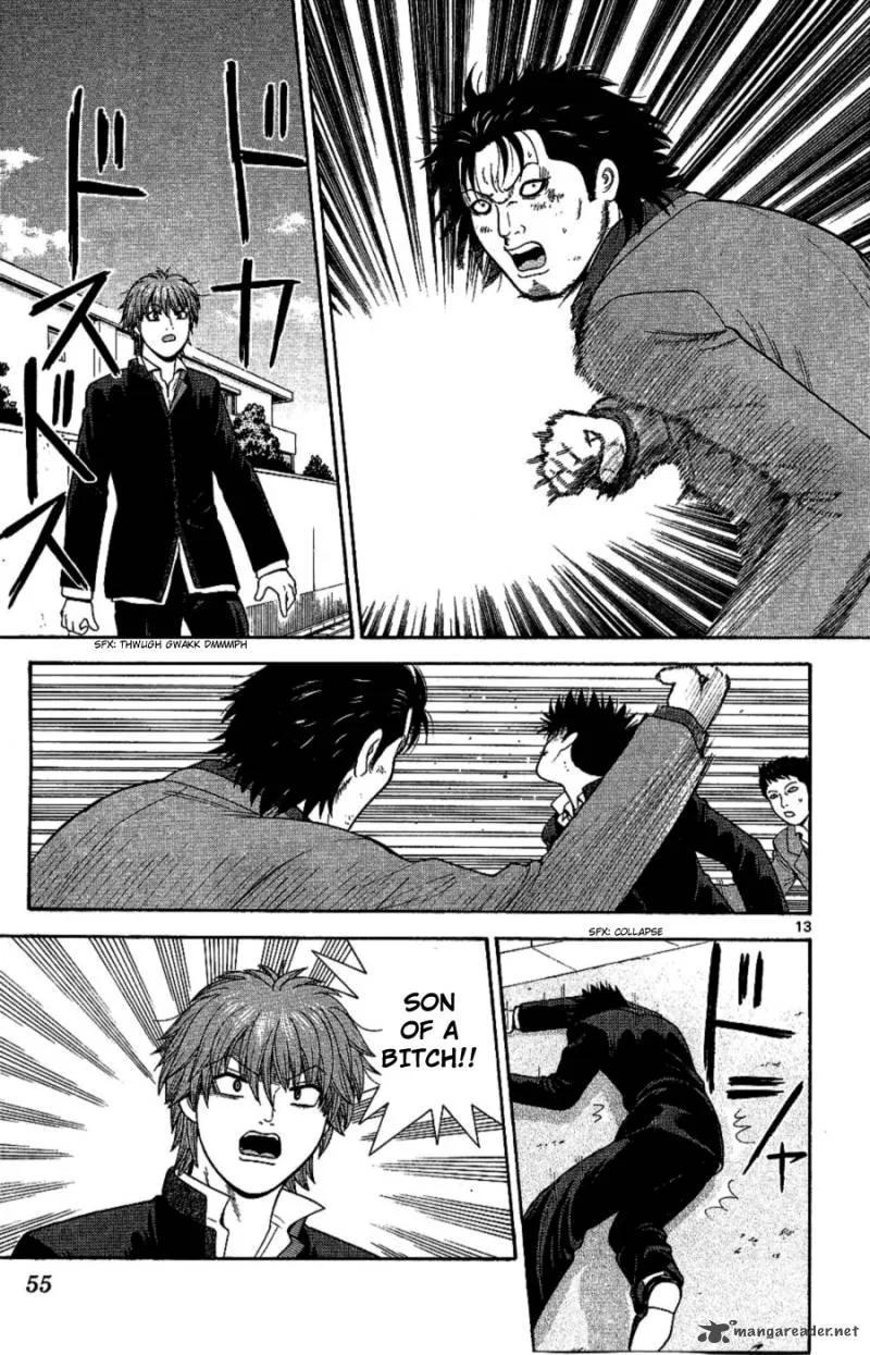 Ocha Nigosu Chapter 92 page 13