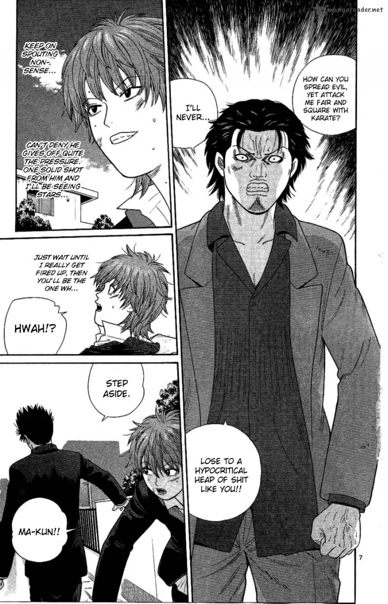 Ocha Nigosu Chapter 92 page 7