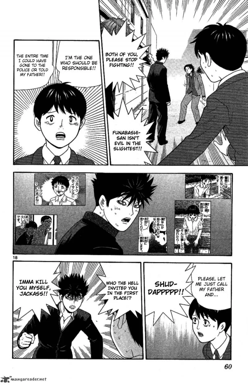 Ocha Nigosu Chapter 92 page 18