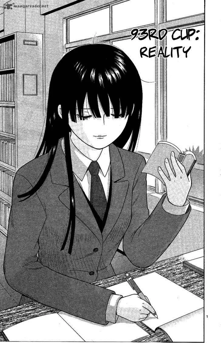 Ocha Nigosu Chapter 93 page 1