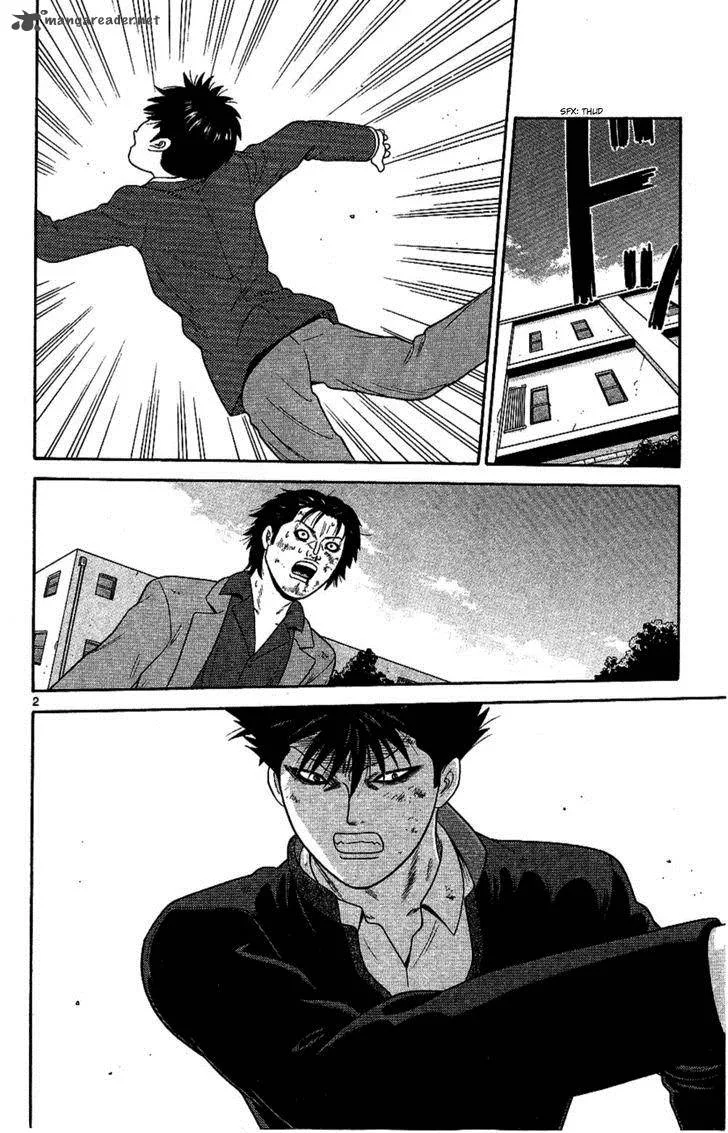 Ocha Nigosu Chapter 93 page 2