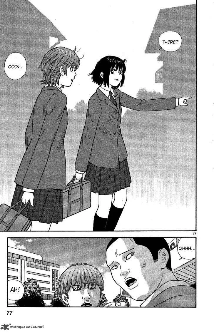 Ocha Nigosu Chapter 93 page 17