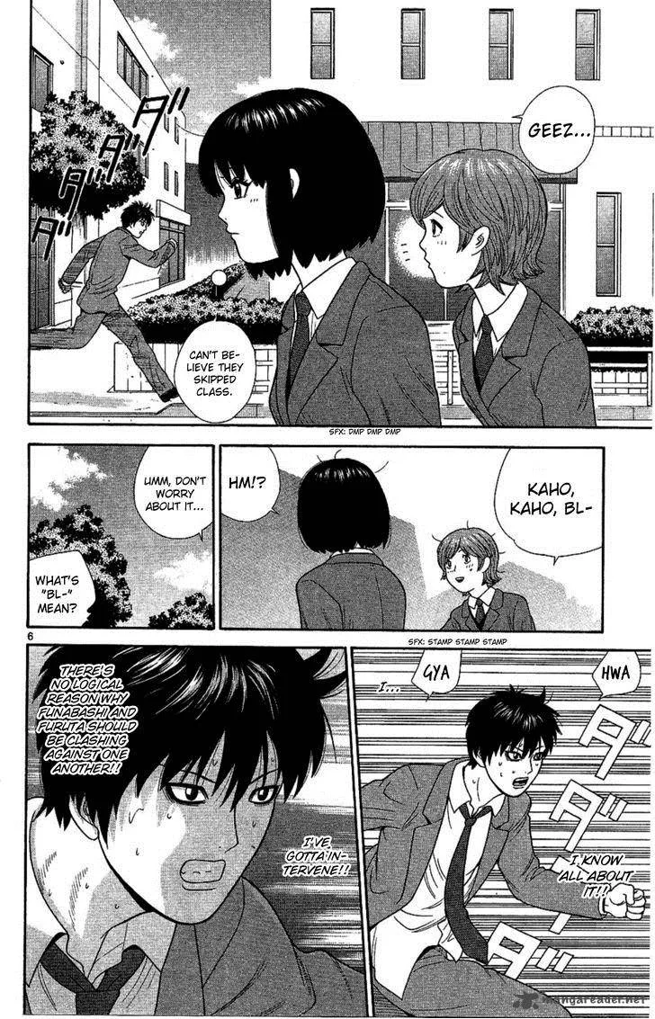 Ocha Nigosu Chapter 93 page 6