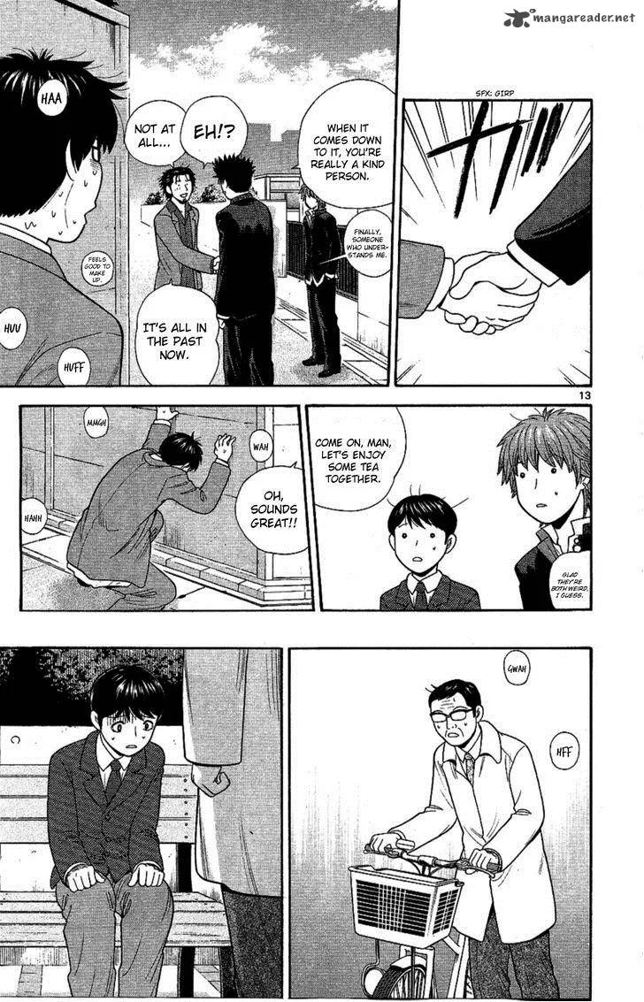 Ocha Nigosu Chapter 93 page 13