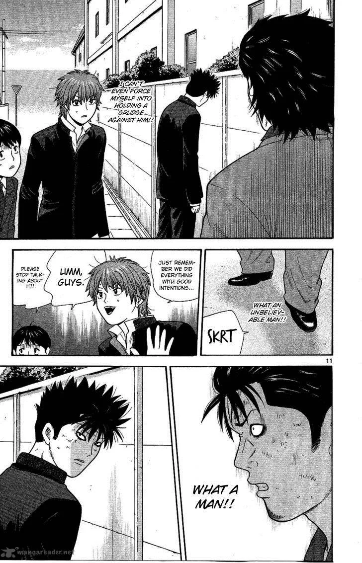 Ocha Nigosu Chapter 93 page 11