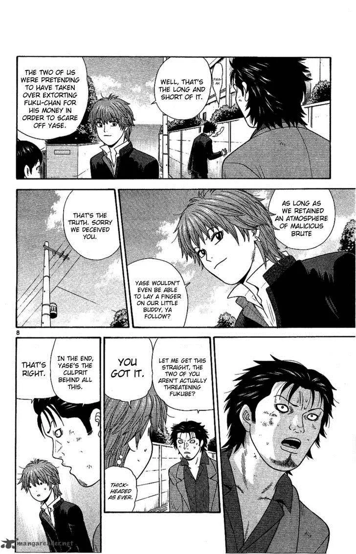 Ocha Nigosu Chapter 93 page 8