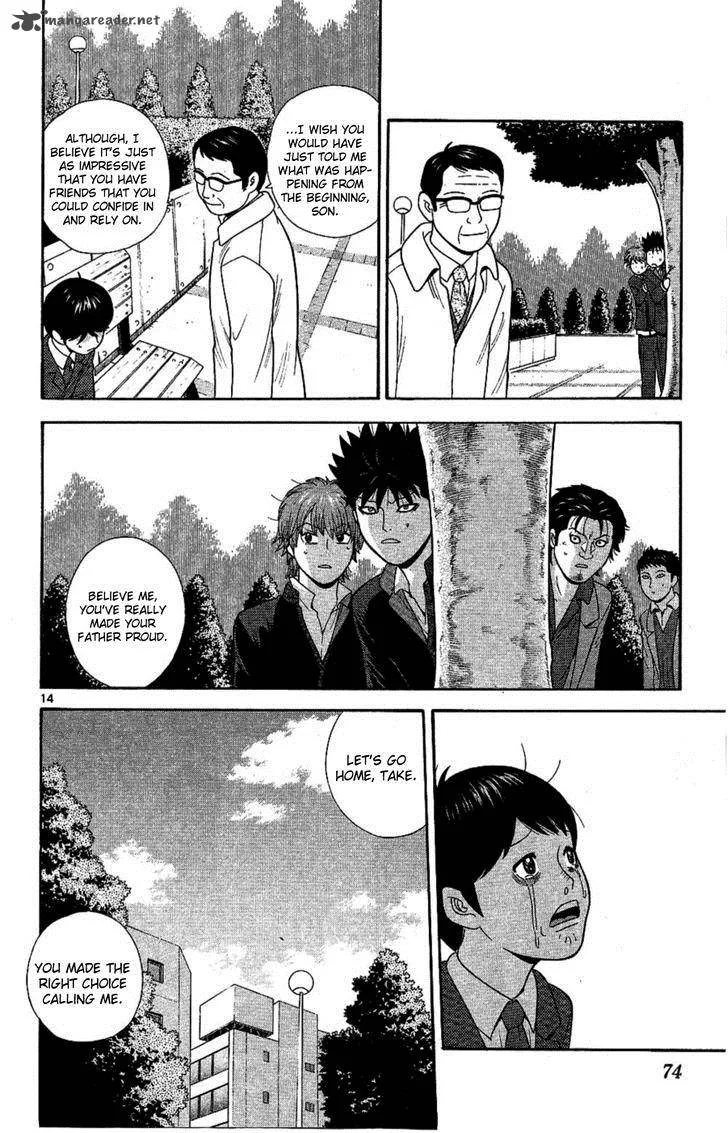 Ocha Nigosu Chapter 93 page 14
