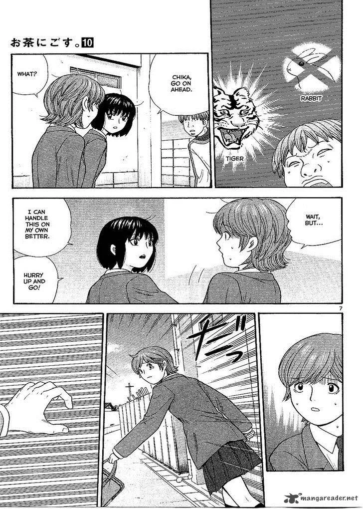 Ocha Nigosu Chapter 94 page 8