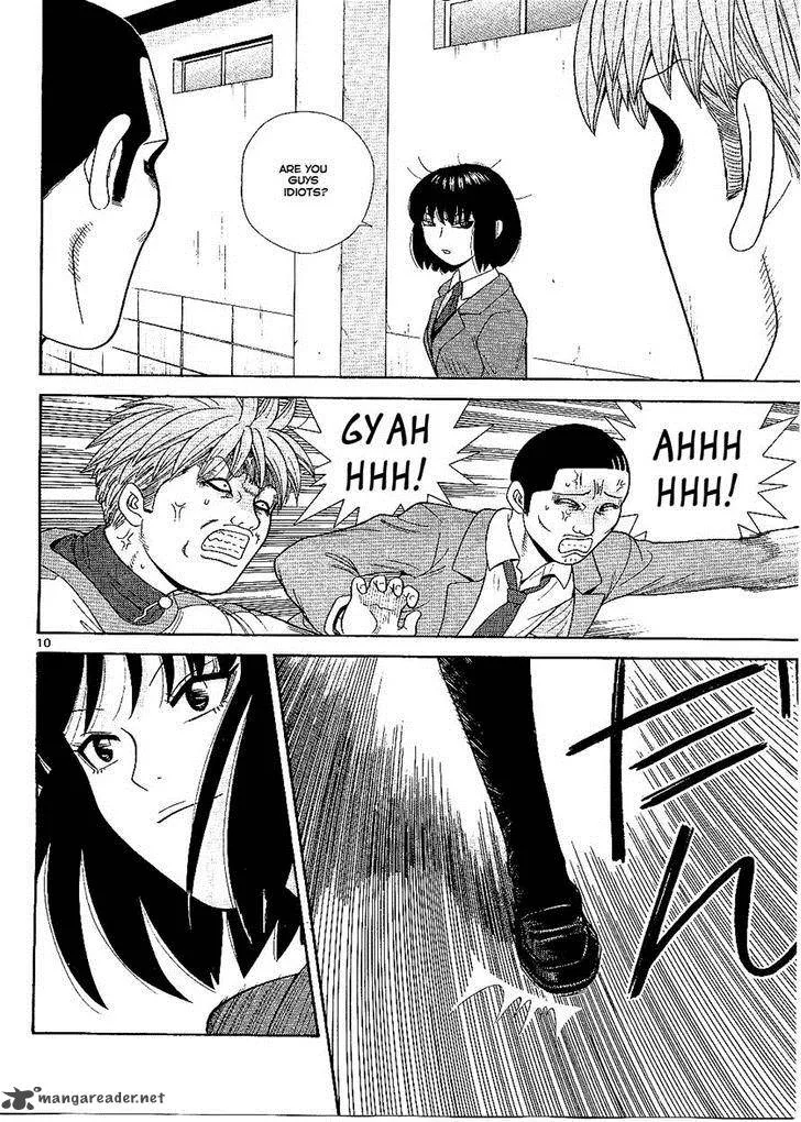Ocha Nigosu Chapter 94 page 11