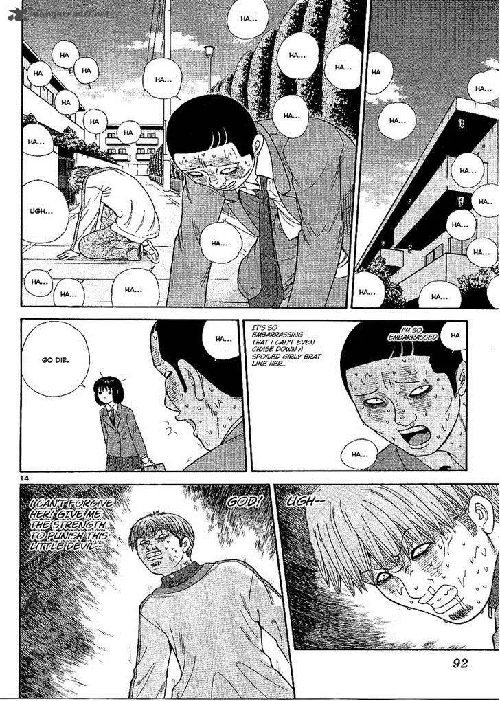 Ocha Nigosu Chapter 94 page 14