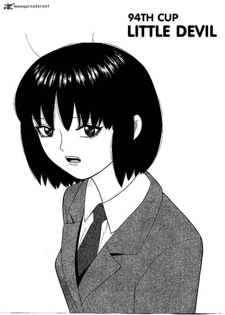 Ocha Nigosu Chapter 94 page 2