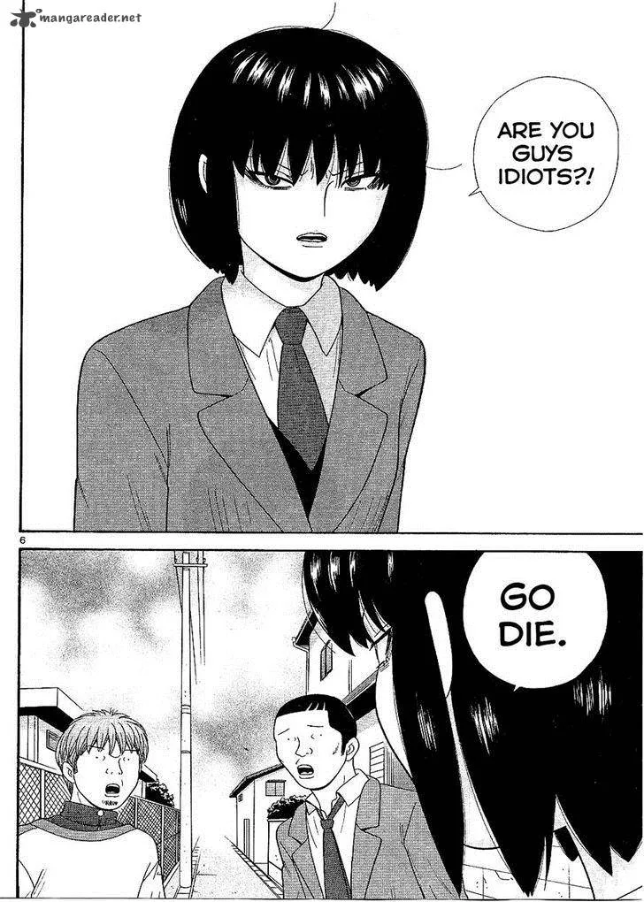 Ocha Nigosu Chapter 94 page 7