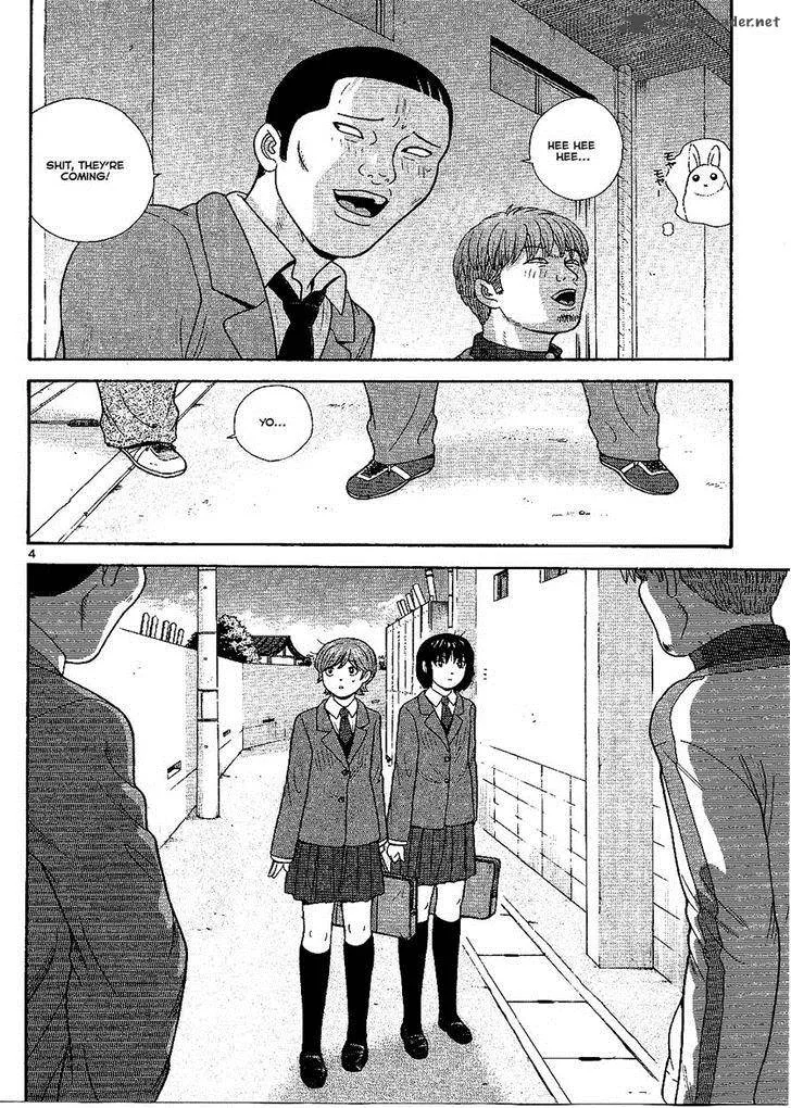 Ocha Nigosu Chapter 94 page 5