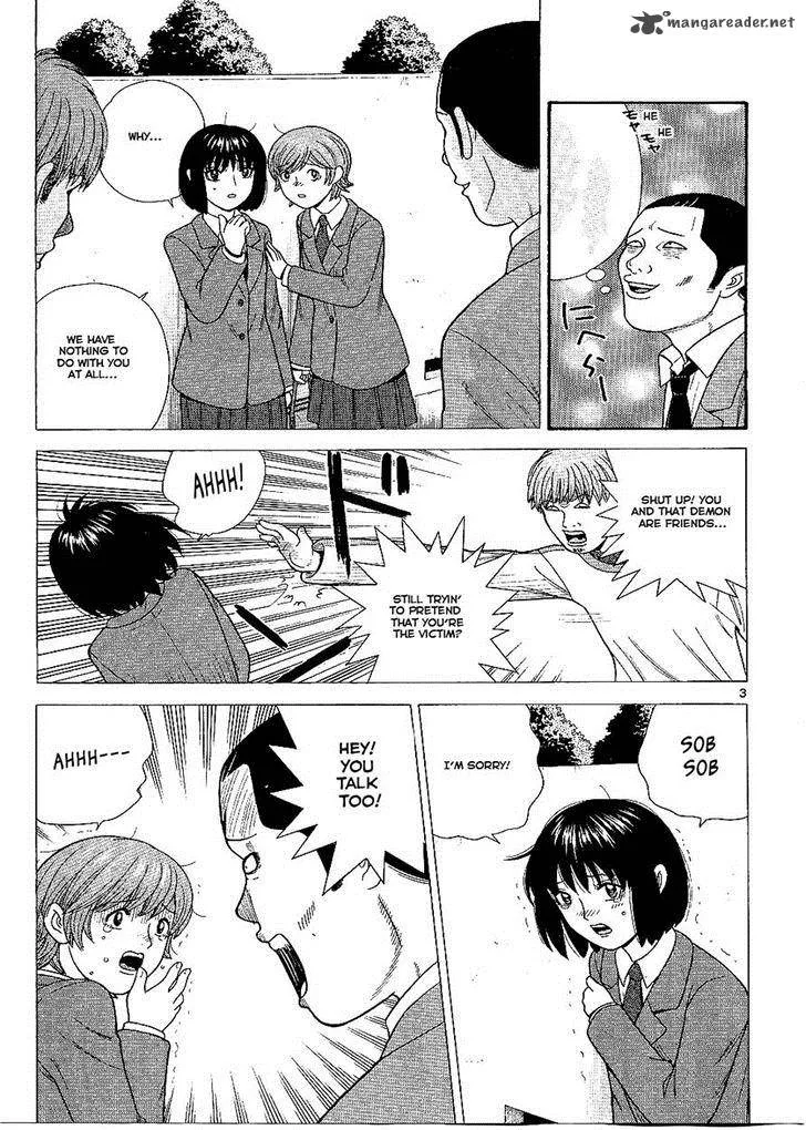 Ocha Nigosu Chapter 94 page 4