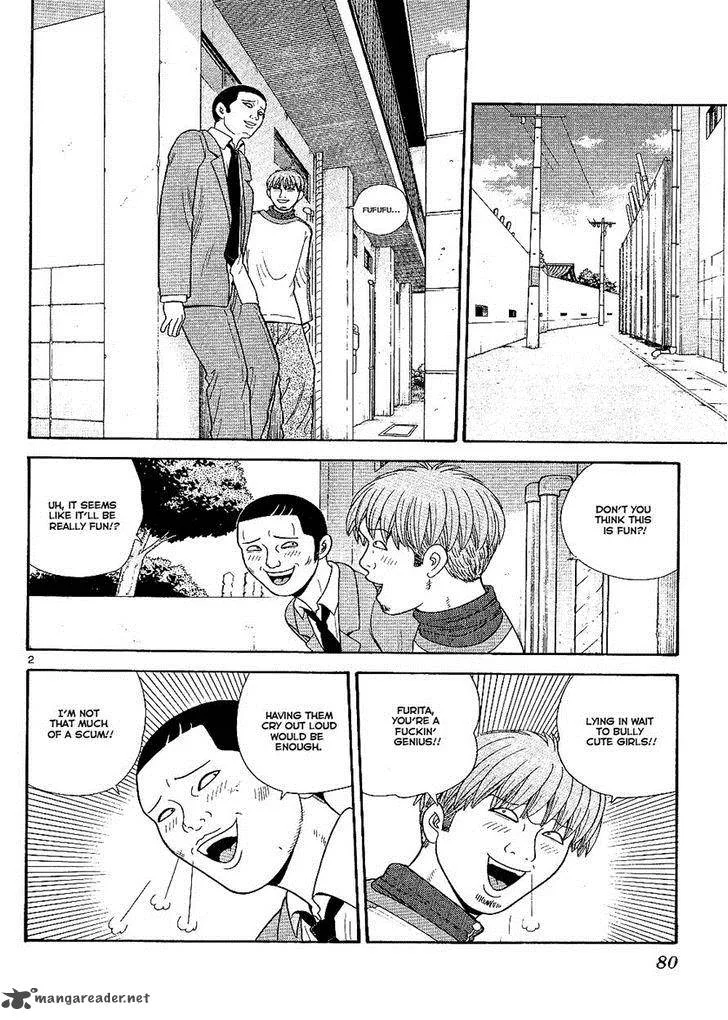 Ocha Nigosu Chapter 94 page 3