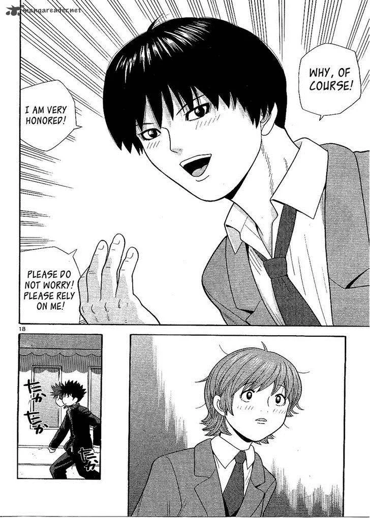 Ocha Nigosu Chapter 94 page 18