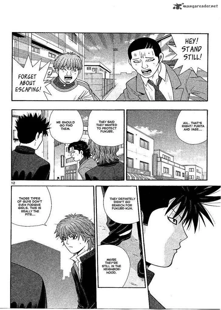 Ocha Nigosu Chapter 94 page 12