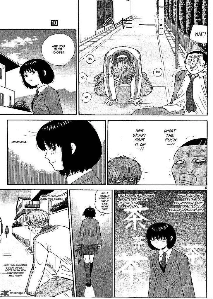 Ocha Nigosu Chapter 94 page 15
