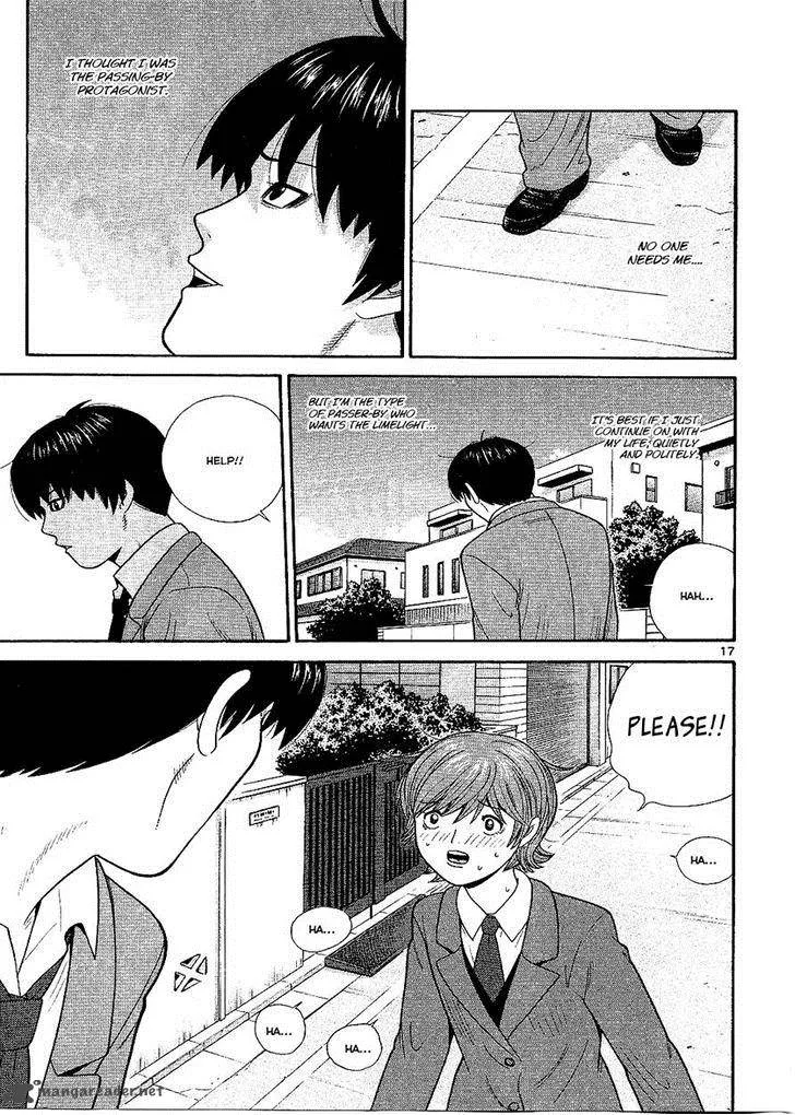 Ocha Nigosu Chapter 94 page 17