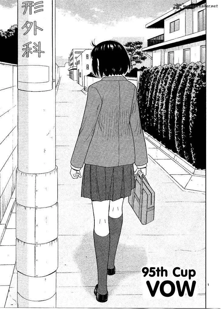 Ocha Nigosu Chapter 95 page 2