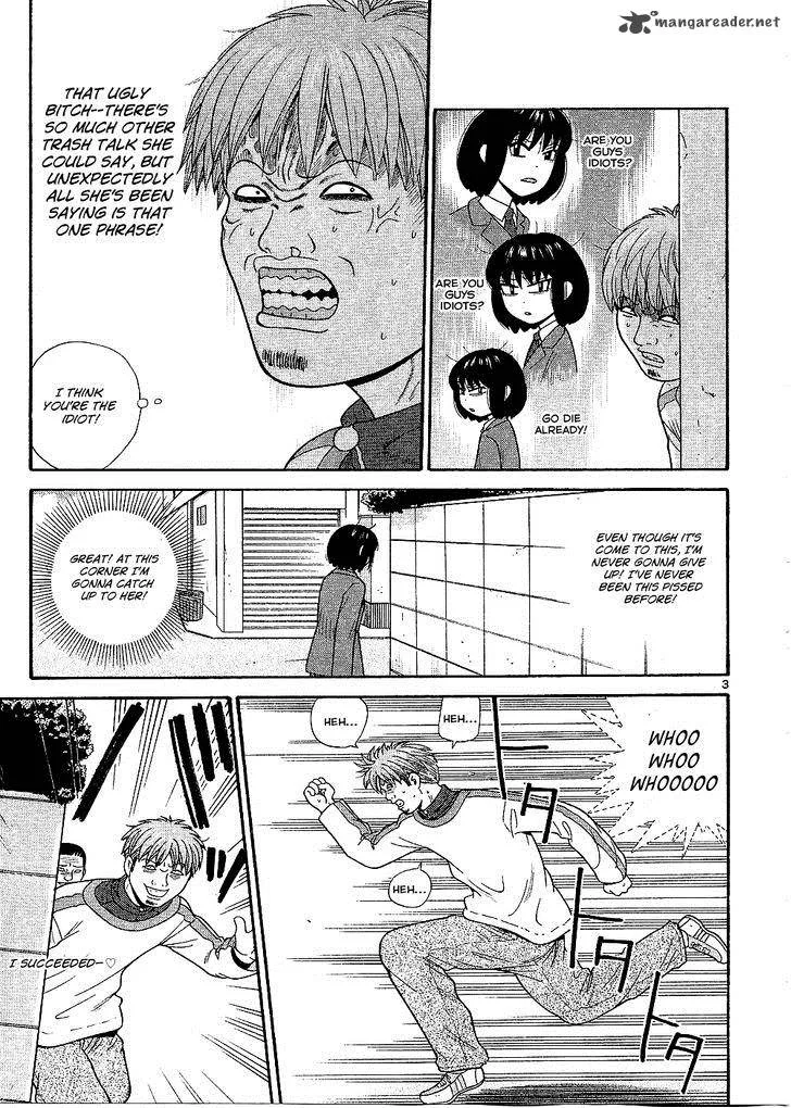 Ocha Nigosu Chapter 95 page 4