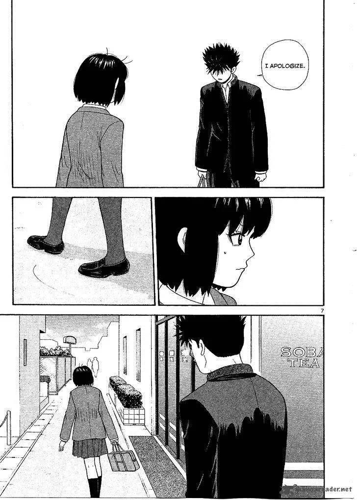 Ocha Nigosu Chapter 95 page 8