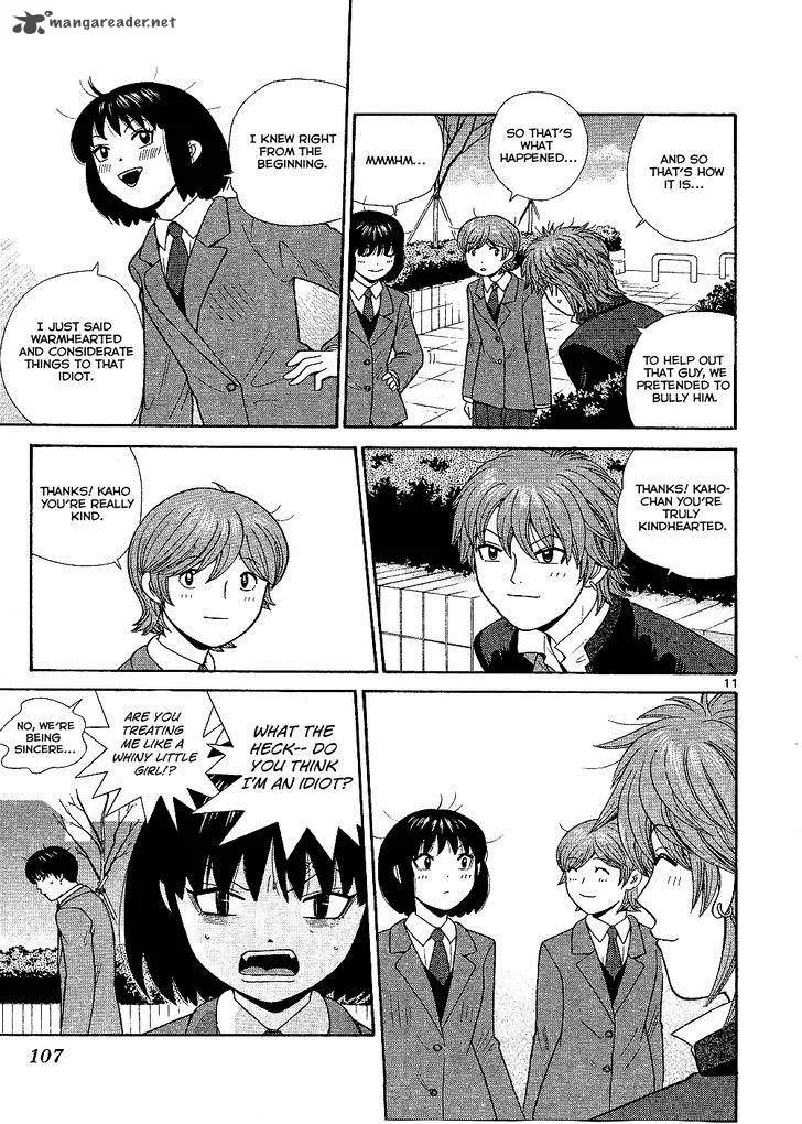 Ocha Nigosu Chapter 95 page 12