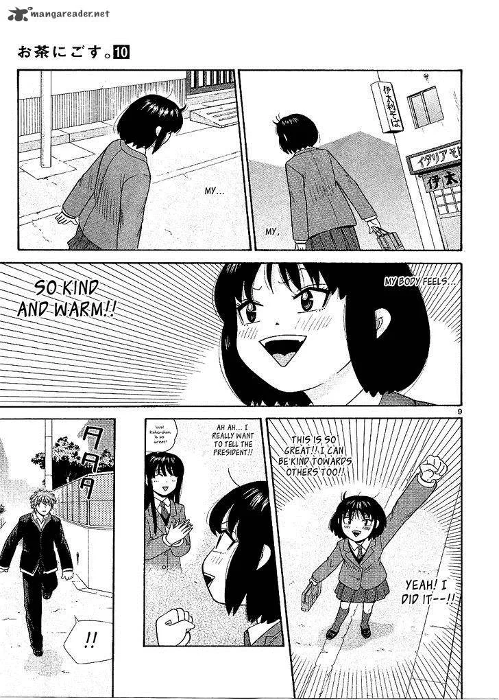 Ocha Nigosu Chapter 95 page 10