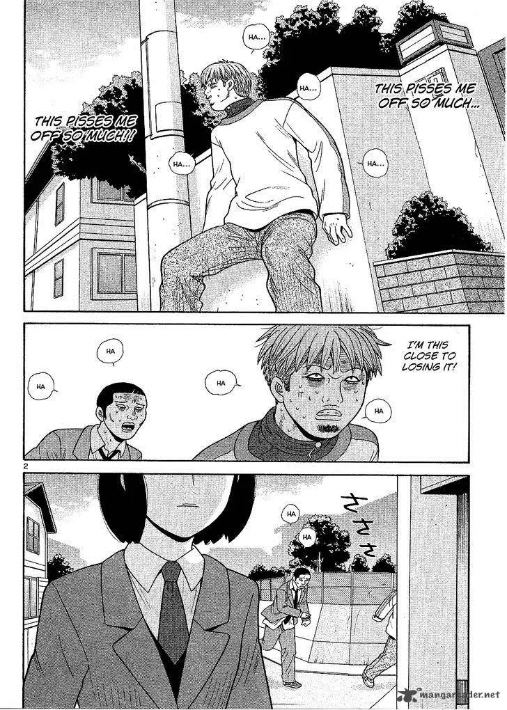 Ocha Nigosu Chapter 95 page 3