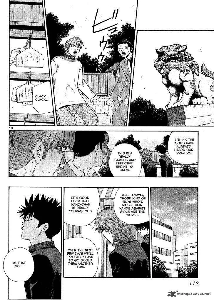 Ocha Nigosu Chapter 95 page 17