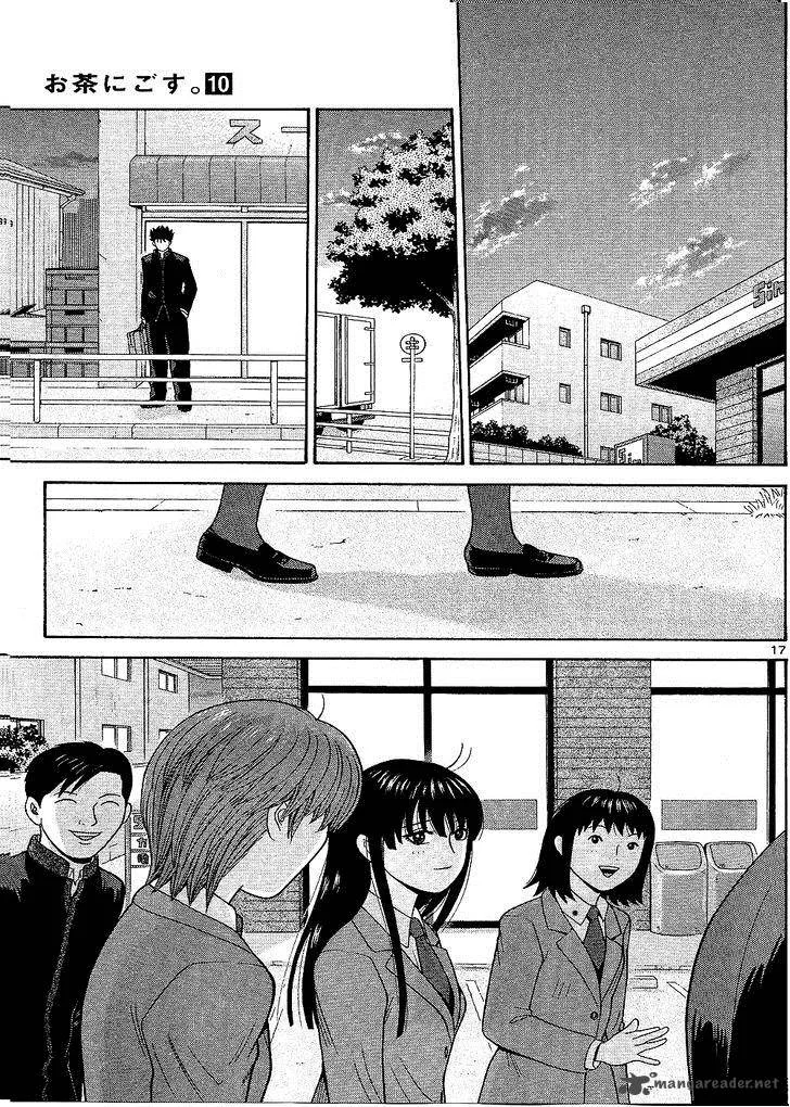 Ocha Nigosu Chapter 95 page 18