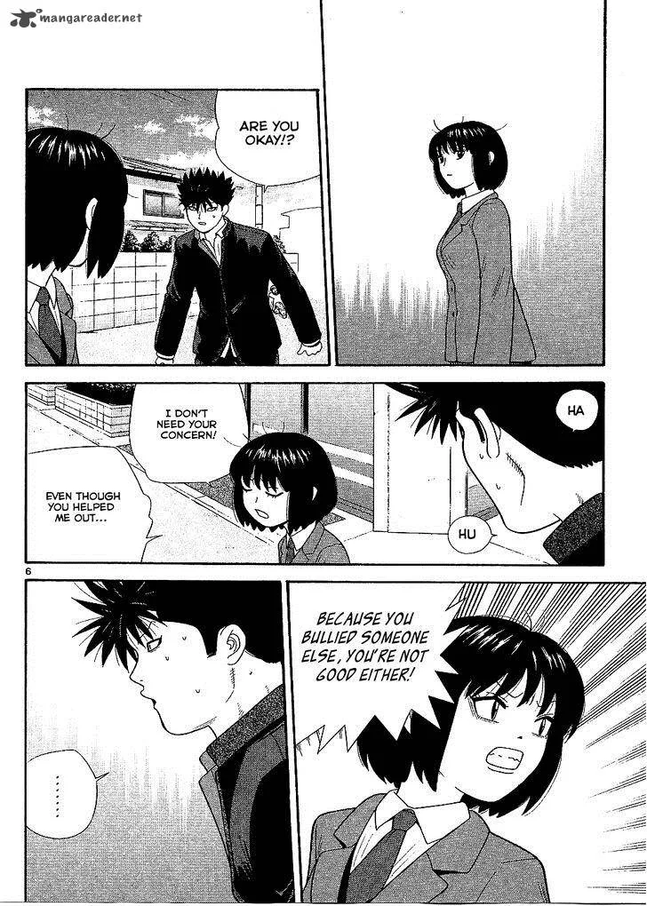 Ocha Nigosu Chapter 95 page 7