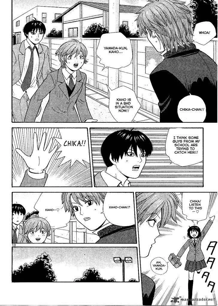 Ocha Nigosu Chapter 95 page 11