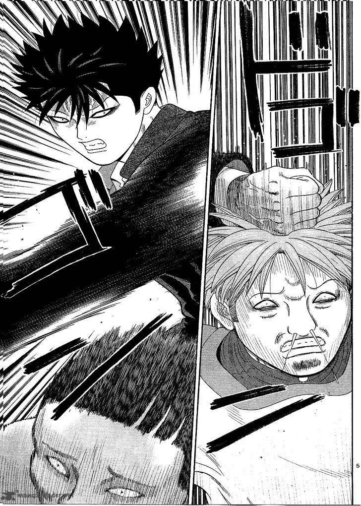 Ocha Nigosu Chapter 95 page 6
