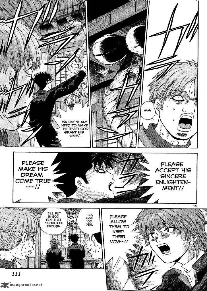 Ocha Nigosu Chapter 95 page 16