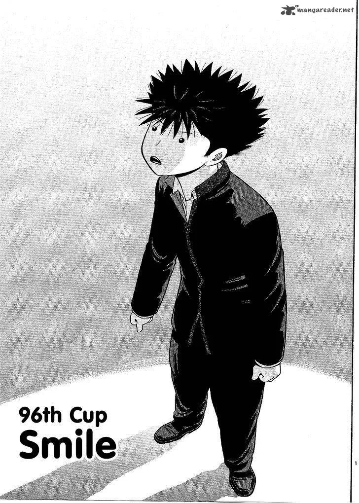 Ocha Nigosu Chapter 96 page 3