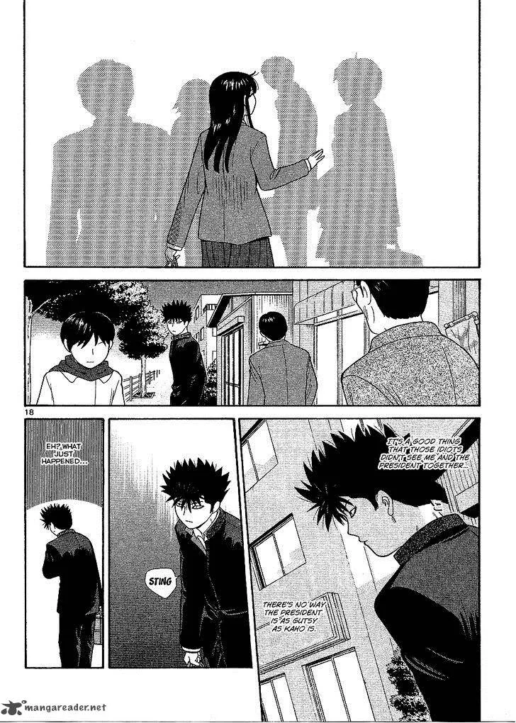 Ocha Nigosu Chapter 96 page 2