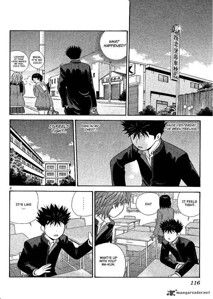 Ocha Nigosu Chapter 96 page 4